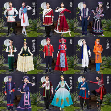 中国少数民族服饰-中国少数民族服饰促销价格、中国少数民族服饰品牌- 淘宝