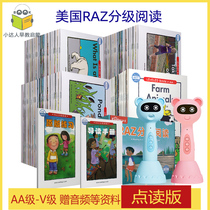 RAZ graded reading picture book English full AA level American original A- Z eBay easy WiFi point reading pen version