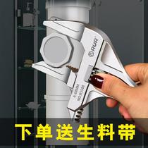Meng Meng Selected Bathroom Wrench Multifunction Short Handle Large Opening Active Board Sub Sewer Pipe Air Conditioning Maintenance
