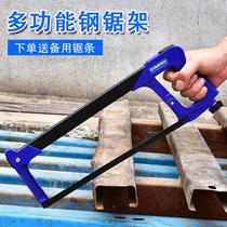Hacksaw frame Home Handmade Small Handheld Metal Cutting Woodworking Tools Hand Saw Bow Strong Saw Saw