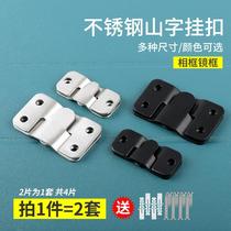 Mother bed hardware accessories buckle Daquan bed Mother big bed right angle stainless steel wooden bed solid wood pendant iron bed hanging