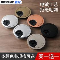 Computer desktop office desk hole through the line hole cover board Book desktop line through the line box Round decorative ring hole cover
