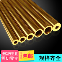 H62 brass tube pure copper tube capillary copper tube 23456810 resistant thick wall copper tube high pressure copper tube copper sleeve Hollow