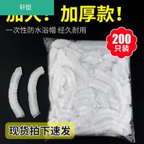 Disposable shower cap female waterproof bath hair cap hair mask oil cap heating special hat headgear kitchen Hotel