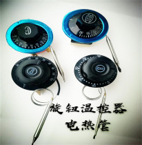 Electric noodle pan switch temperature controller soup noodle pan fryer knob temperature control switch temperature 30