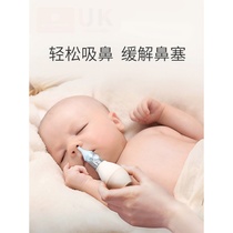 Baby nasal aspirator Baby nasal excrement cleaner Newborn nasal obstruction and nasal dredger for infants and young children to absorb nasal mucus artifact