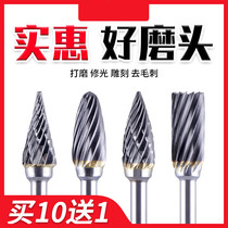 Carbide rotary file metal Electric internal grinding head electric drill grinding drill bit electric rotary contusing knife tungsten steel milling cutter