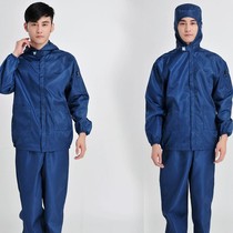 Pesticide clothing dust-proof and dust-proof protective clothing one-piece cap breathable whole-body farm work clothes four seasons