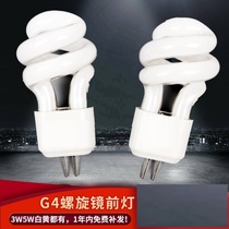 Shot bubble w5 bulb e14 small bulb energy-saving lamp Mirror Mirror front lamp aisle lamp crystal lamp LED lamp lamp tube lamp Cup