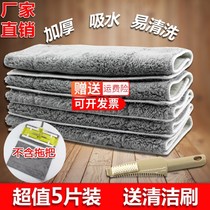 Splint mop Cloth Mop cloth lazy towel replacement cloth double-sided thickening household mop flat drag head clip