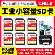 Wholesale SD Memory Card 2g Industrial Class Memory Card Processing Center CNC Mitsubishi M80 Advertising Machine Speaker Printer Universal Original Fit Ccd Camera Storage Card 2GB Large Card Sd Card Small Capacity