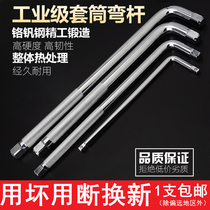 6 3mm10mm12 5mm Xiaofei Zhongfei Dafei Chrome Vanadium Steel L-type Wrench Long Bend Bar