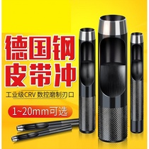 T manual household steel belt punch 5 6 punch hole opener round leather punch round punch tool punch