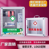 Clinic car users small wall-mounted medicine box outside the emergency package carrying Operating Room large finishing medical oral hanging
