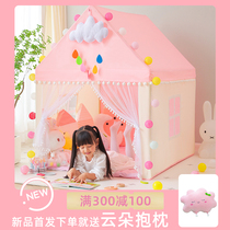 Childrens tent Indoor girl Princess Castle Baby Home Small house Toy House Kids Sub bed Sleeping Gods