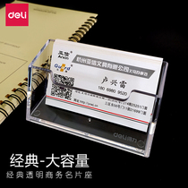 Dali business card box desktop display crystal transparent name box creative high-end business exhibition business card holder large capacity acrylic business card holder storage plastic business card holder plastic thick