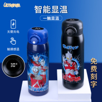 Altman childrens intelligent temperature thermos cup direct drinking primary school Cup special 316 food grade kettle