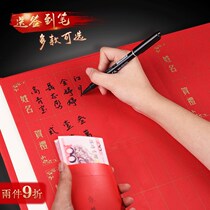 Human feelings full moon entrance banquet birthday ceremony