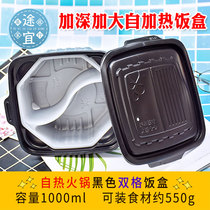 Self-heating lunch box one-time food special quicklime heating pack Self-heating pack outdoor quick-heating small hot pot heating pack