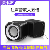A pair of computer speakers for Huawei Huawei Matebook X 2020 D14 13 15 notebook home super subwoofer wired usb audio