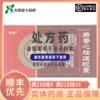 Товары от 永新堂大药房旗舰店