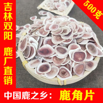 Deer antler Horn Tablets 500g 1kg Jilin Sika Deer Northeast Authentic Chinese Medicine Bone Dry Tablets