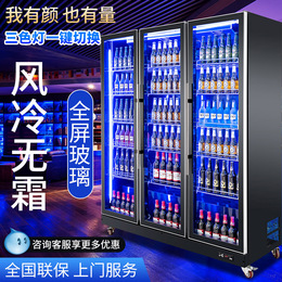 Pocket beer cabinet drink cabinet wine display cabinet three freezer commercial bar freezer four refrigerator