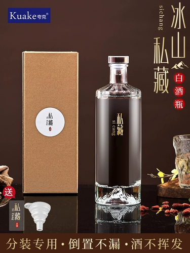 Стеклянная белая бутылка для вина пустое уплотнение бутылки Специальное контейнер домашнее пена вина с высоким содержанием хранения, завороженная еда -разделать бутылка для вина