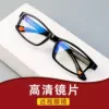 Товары от 凤溪山头