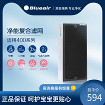 Blueair blueblue ya er 403 410B 450E 480i SmokeStop composite filter cartridge