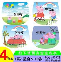 Baby sweat towel can be embroidered name children Four Seasons cotton kindergarten 3-4-6 years old pad back towel suction sweat towel