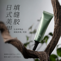 Caulking glue manicure Japanese-style wash-free sticky drill glue slip seam glue edge reinforcement strong glue manicure jewelry heap drill glue pen