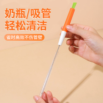 Silicone bottle brush baby pacifier straw brush thin and long cleaning brush bottle set long hair brush gap brush