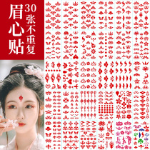China Wind Girl Brow Brow Post Kindergarten Elementary School Students Performance Stage Ancient Dress Forehead Stickler Cute Cartoon Kid Woman Treasure Ancient Wind Decoration Fairy Stage Makeup Floral Eyebrow Stickup Waterproof Safety