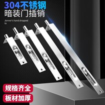 Unit anti-theft mother double open door stainless steel heaven and earth central control single double hole dark bolt lock door bolt household accessories