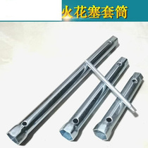 Spark plug removal tool torque type car and motorcycle universal socket wrench 14-18