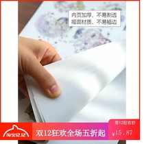 Handbook release paper a4a5 meat ball tape collection book hand account sticker material picture book double-sided