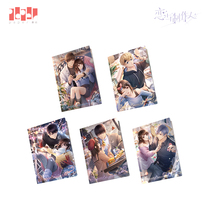 (Paper Paper Game) (Love and Producer) Heartbeat Law Series Folder