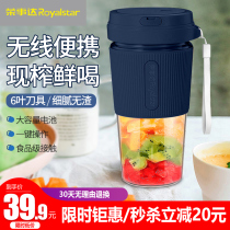 Rongshida Juicing Cup Portable Household Fruit Small Juicer Mini Filling Electric Fried Juice Cup Multifunctional