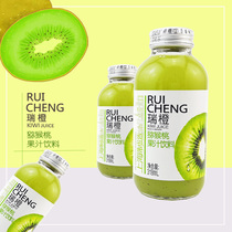 Rui orange juice kiwi fruit juice drink 318ml bottle breakfast juice glass bottle
