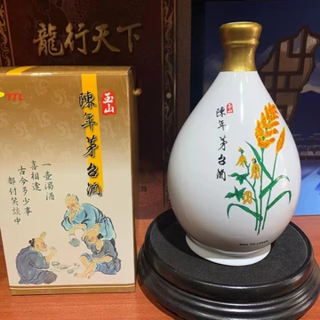 台湾玉山茅台-台湾玉山茅台促销价格、台湾玉山茅台品牌- 淘宝