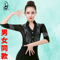 Huan Ya Latin dance clothes mens professional competition dance clothes womens new mid-sleeved modern dance practice clothes national standard dance jacket