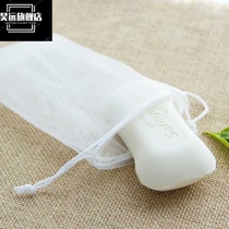 Durable face double foam net soap mesh bag bag bubble special tool facial cleanser bag bag lanyard