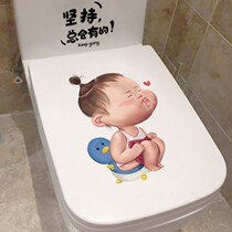 Self-adhesive toilet deodorant sticker cartoon Animals creative deodorant Toilet Stick toilet with cushion Deodorant Trash Can Waterproof