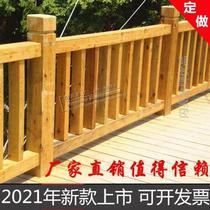 Outdoor wooden fence railing carbonized anti-corrosion wood fence custom solid wood balcony decorative fence Villa fence wall