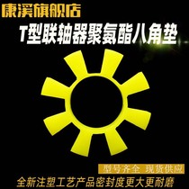 Couplings octagonal cushion T154 170 195 200 210 260 polyurethane L hexagon plum mat