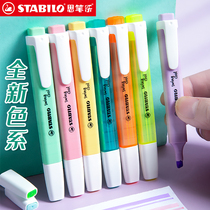 Stabilo German Macaron color highlighter Silver note number pen marker Hand account color pen Students use shaking sound endorsement Back word artifact Thick double-line stroke Focus note taking