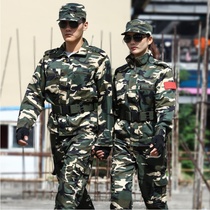 Camouflage suit suit mens new spring and autumn college students military training uniforms wear-resistant Hunter labor insurance work clothing female genuine