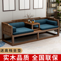 New Chinese Arhat bed Solid wood living room sofa combination Simple Chaise bed Modern antique small apartment Zen bed