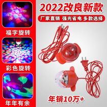 Lantern Lantern Led Light Red Color Rotating Light Lantern Companion Lantern Accessories New Year Red Lantern Light